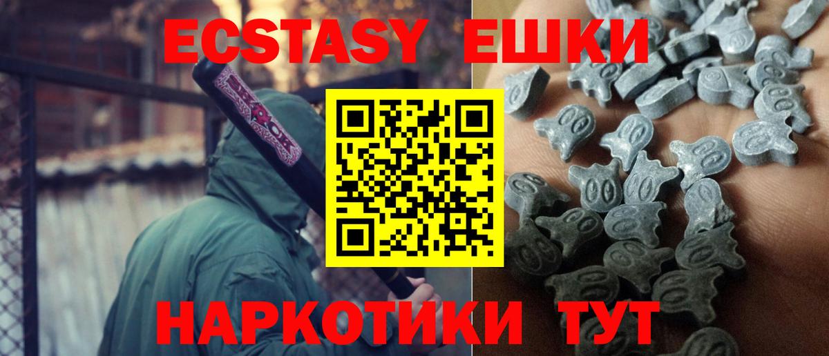 ЭКСТАЗИ бентли  Экстази  купить наркотики сайты  Каспийск  гидра ссылки  ЭКСТАЗИ Punisher  Вход с VPN 
