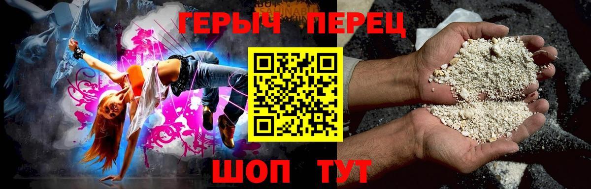 ГЕРОИН Афган  Вход с VPN  Каспийск 
