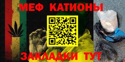 стаф Краснознаменск