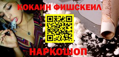кокс Краснокаменск