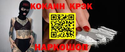 стаф Краснознаменск