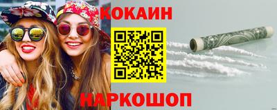 стаф Краснознаменск