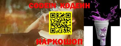 кокс Краснокаменск