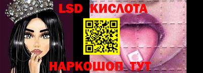кокаин перу Краснодар