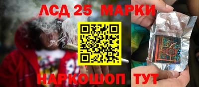 кокаин перу Краснодар