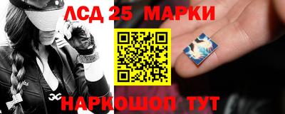 кокаин перу Краснодар
