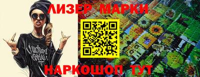 кокаин перу Краснодар
