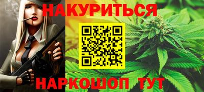 кокаин перу Краснодар