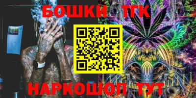 кокс Краснокаменск