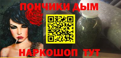 кокс Краснокаменск