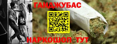 кокс Краснокаменск