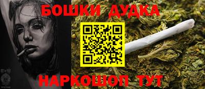 кокс Краснокаменск