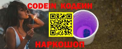 кокаин перу Краснодар