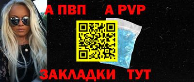 кокаин перу Краснодар
