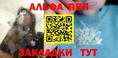 кокаин перу Краснодар