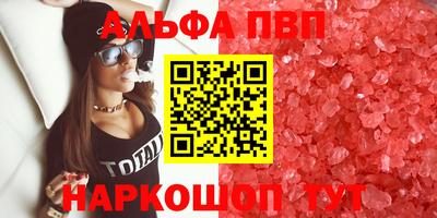 стаф Краснознаменск