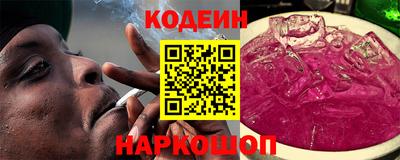 стаф Краснознаменск