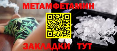 стаф Краснознаменск