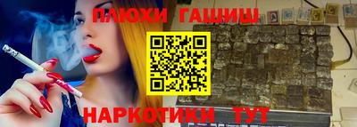 кокаин перу Краснодар
