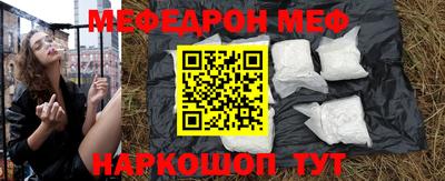 кокс Краснокаменск