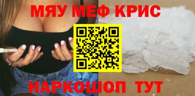кокс Краснокаменск