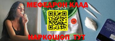 кокс Краснокаменск