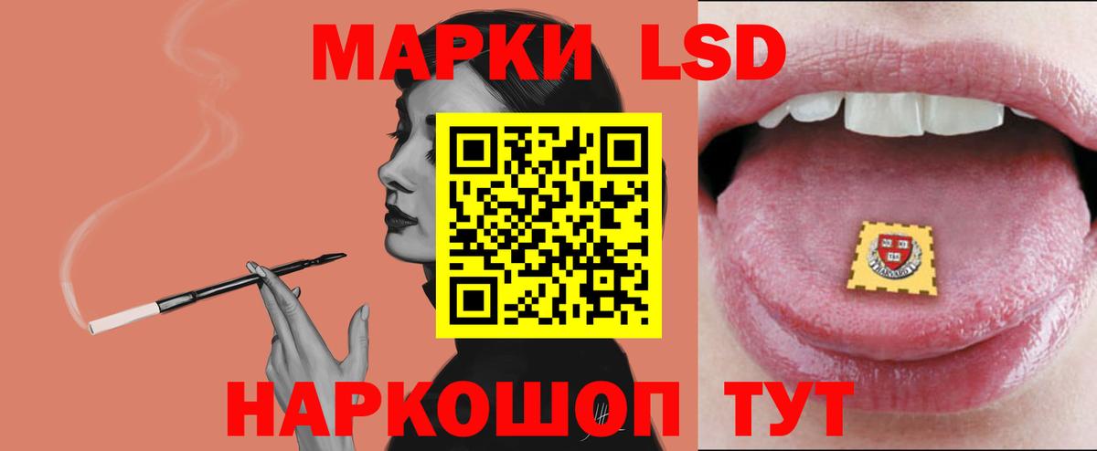 Лсд 25 экстази ecstasy Каспийск