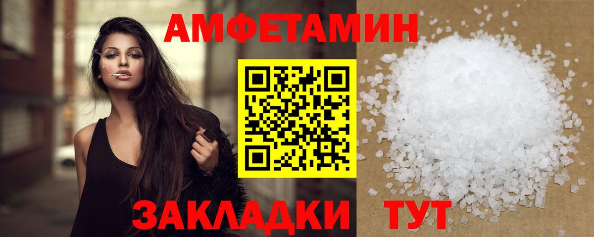МЕТАМФЕТАМИН Methamphetamine Каспийск