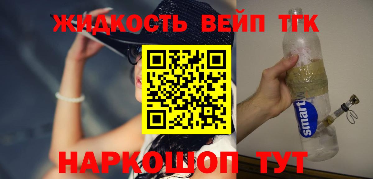 Дистиллят ТГК концентрат Каспийск