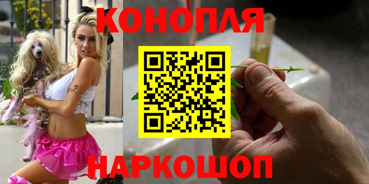 Бошки Шишки Amnesia  МАРИХУАНА планчик  Вход с VPN  Каспийск 